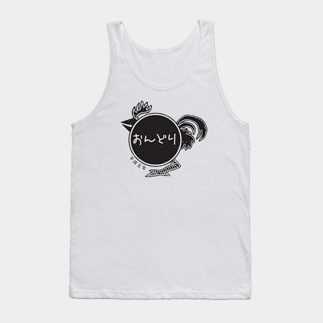 year of the rooster (1993) Tank Top by PsychicCat